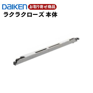 PQT-YCD201 [J[ _CP CGArOhAIvV NN[Y{ ݌˗p 匚H DAIKEN Ai