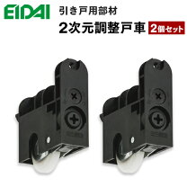 楽天市場】永大産業 室内ドア（建具金物｜木材・建築資材・設備）：花 
