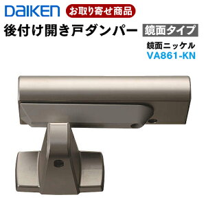VA861-KN  _CP J˃_p[ ʃ^Cv ʃjbP t hAN[U[ CGA rOhA IvVhA DAIKEN 匚H