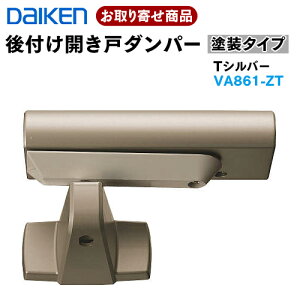 VA861-ZT  _CP J˃_p[ h^Cv TVo[ t hAN[U[ CGA rOhA IvVhA DAIKEN 匚H