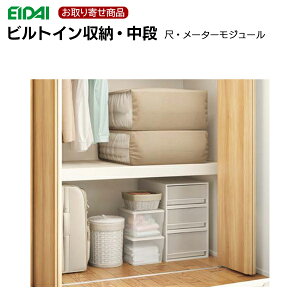 FNC-1A809WE FNC-1A814WE FNC-1A819WE  GC_C rgC[ i Ԍ1.0M(988mm) Ԍ1.5M(1500mm) Ԍ2.0M(1980mm) y90mm×sD926mm ω׏d120kg XLXS XLXT N[[b