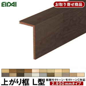 LK-K-XXX-TK 񂹏i t iY EIDAI tオy tH[y 12.5mm×102×170×2950mm Ng[ANg[CΉ 󒍐Yi GC_C s 8kg