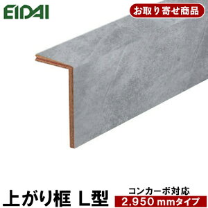 LK-U-CBWD-SK 񂹏i t GC_C iY EIDAI tオyitH[yj12.5mm×102×170×2950mm RJ[{Ή s 8kg 󒍐Yi