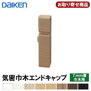 MT7703-XX (MT7757-XX)  _CP CЖ؃GhLbv(R L) Ж7mm^CvΉ(MT7009-11,MT7009-11XX-402p) 5P 匚H DAIKEN
