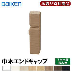 MT7706-XX (MT7751-XX)  _CP Ж؃GhLbv(R L) Ж7mm^CvΉ(MT7003-18,MT7003-18XX-402p) 5P 匚H DAIKEN