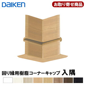 MT7746-XX (MT7793-XX)  _CP 艏p R[i[Lbv 艏7mm^CvΉ(MT7023-31,MT7023-31XX-402p) 10P 匚H DAIKEN