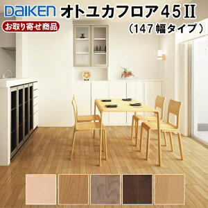 YB11745-XX  \p _CP tA IgJtA45 2 (147^Cv) dグ 147×905mm 12mm a1 a 24 (3.19) 匚H DAIKEN Ai 18kg