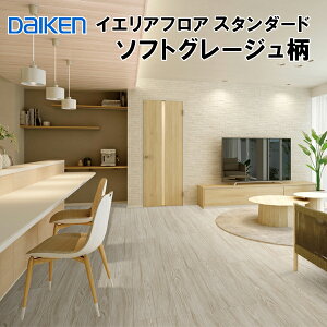 623VF YN7001-MP ݌ɕi ̓\p HV[gtA _CP CGAtA X^_[h \tgO[W a1 g[Ή  t[O  DAIKEN 匚H Ai 21k