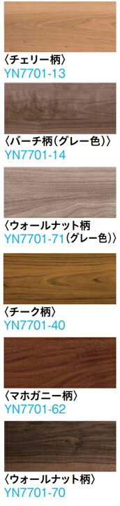 楽天市場】YN7701-XX お取り寄せ 捨貼用 ダイケン フロア Trinity 