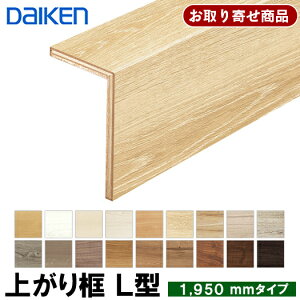 YNZ11-16XX  t _CP tオy tH[y L^y 12.5mm×105×165×1950mm tHXi`2 CGAtAv~AEbhΉ  匚H DAIKEN 