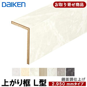 YNZ91-13XX   _CP tオy tH[y 12.5mm×105×165×2950mm CGAtA Ζڕ (ʒ)Ή YN83p  匚H DAIKEN 9kg