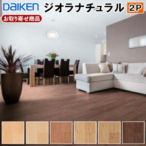 YP78-XX  ̓\p WPC(VR)tA _CP WIi` 2P a1 a  12mm DAIKEN 匚H Ai 3.3ē g[Ή Gɔz R 25kg