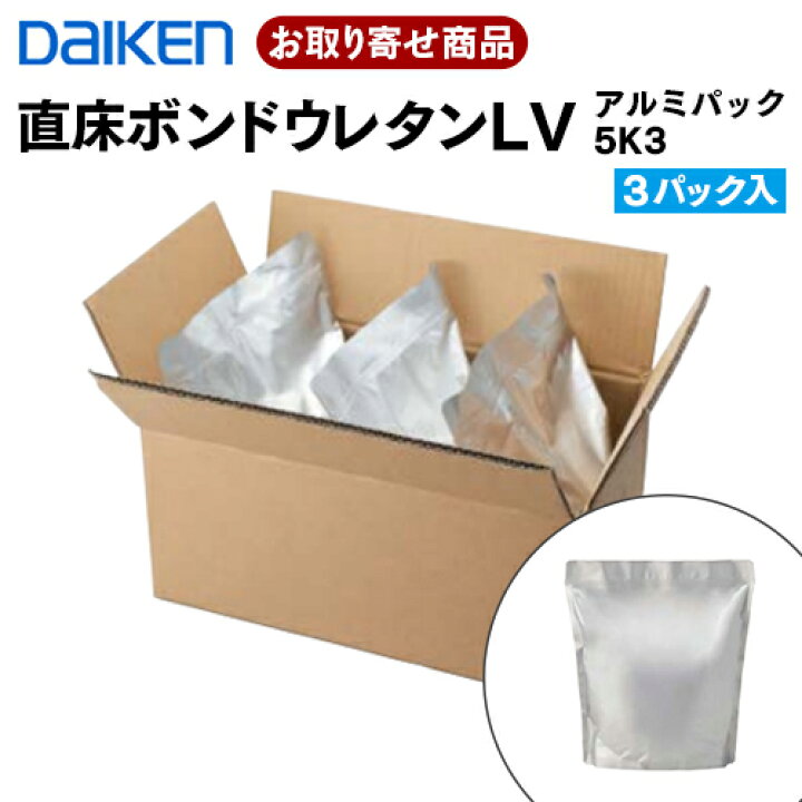 楽天市場】YQ1018-B02 夏用 YQ1019-B02 冬用 お取り寄せ商品 ダイケン 