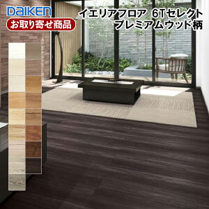 YR54-XX  ̓\p \p _CP CGAtA6T ZNg v~AEbh 6mm 6~p 303×1818×5.8mm 6 (3.3) 1  DAIKEN 匚H Ai 15kg