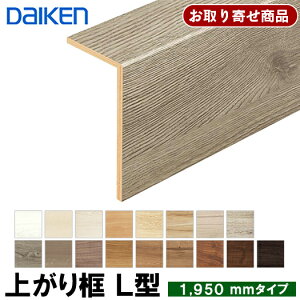 YR55-16XX  t _CP ֑6T ZNg ghEbh ty tH[y 6.3mm×97×157×1950mm V[g CGAtA6TZNg v~AEb