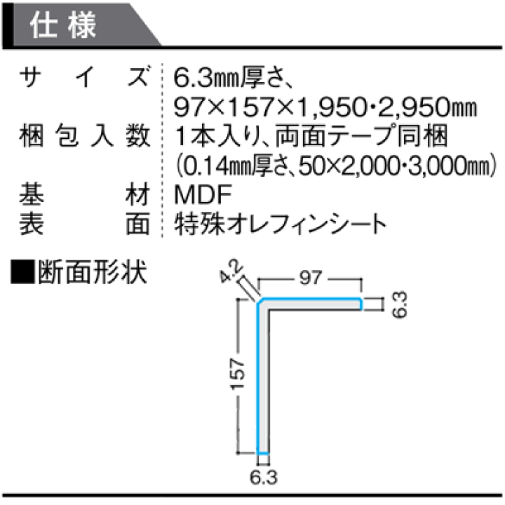 つー‼️〔厚みオーダー変更〕 楽天市場】YR55-16XX お取り寄せ 条件付送料無料 ダイケン 玄関造作材