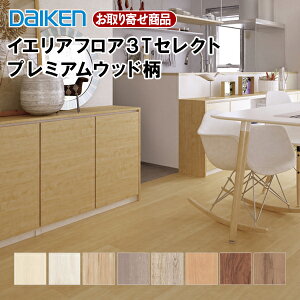 221Vi YR56-XX  ̓\p \p _CP CGAtA3T ZNg v~AEbh 3mm 3~ 150×900×3.0mm 24(3.24) 1 g[Ή  DAIKEN 匚H 