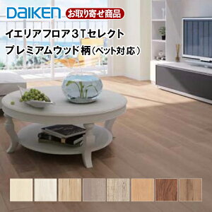 623Vi YR57-XXy񂹁zy̓\pzy\pz_CP CGAtA3T ZNg v~AEbh(ybgΉ) 3mm 3~ 150×900×3.0mm 24(3.24) 1 g[Ή