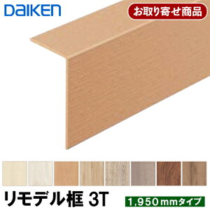 YR58-16XX  t _CP ֑3T ZNg ty tH[y 4.5mm×94.5×154.5×1950mm V[g 3~tAp CGAtA3T  匚H DAIKEN 