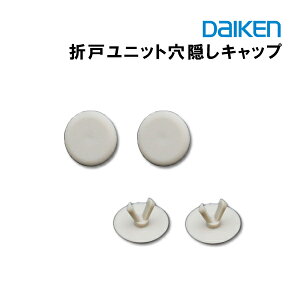 PLX-5CG-4 [J[ _CP ܌˃jbgBLbvitbg@c茊pj ܌˃jbgi ܌˃jbg N[[bgp N[N[ 4 匚H DAIKEN Ai