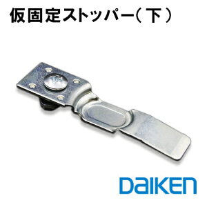 PLXDLR2-STS [J[ _CP ܌˃jbgŒXgbp[ij ܌˃jbgi ܌˃jbg N[[bgp N[N[ŒXgbp[ij 1 匚H DAIKEN Ai