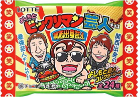 ロッテ よしもとビックリマン芸人チョコ 関西出身芸人 1BOX30枚 未開封品