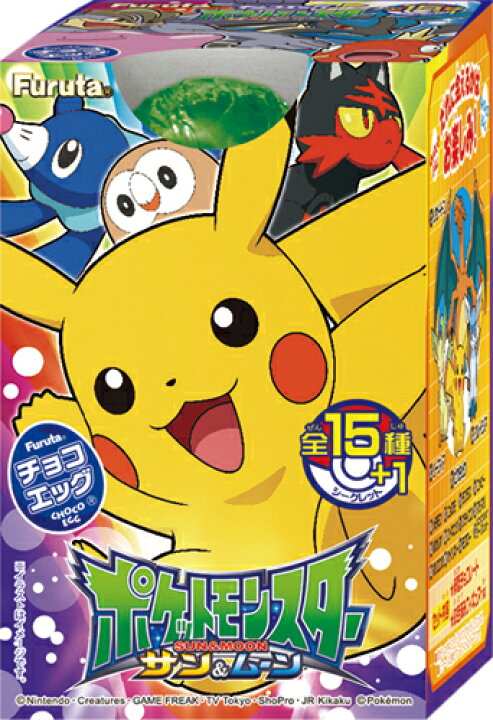 楽天市場】チョコエッグ ポケットモンスターサン＆ムーン 10個入り未 