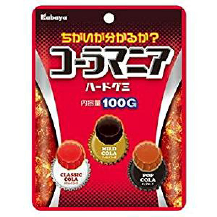 楽天市場】カバヤ コーラマニアグミ 100g 6個 : おやつマジック
