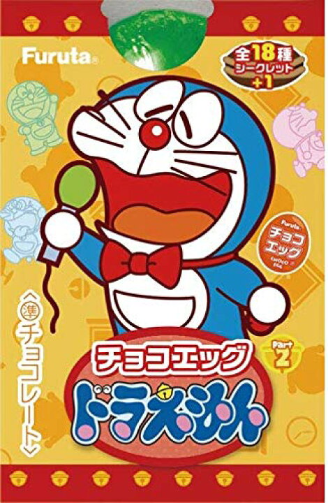 楽天市場】フルタ製菓 チョコエッグドラえもん2 未開封10個入りBOX 