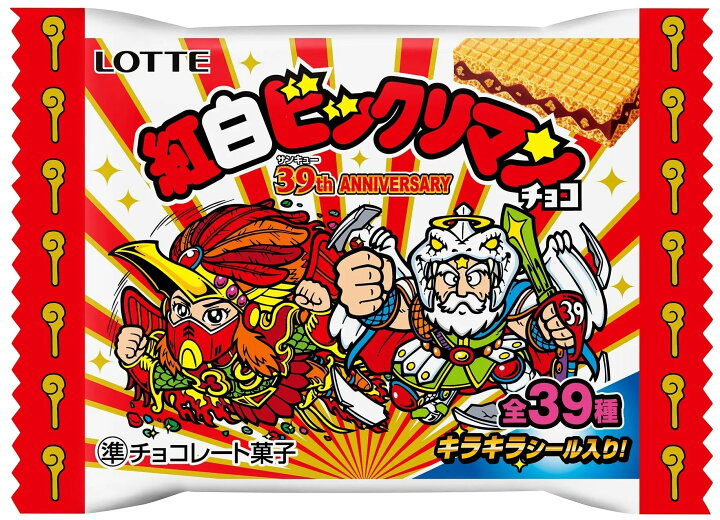 楽天市場】ロッテ 紅白 ビックリマンチョコ ×30個 未開封の箱のまま 
