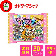 新品未開封　箱のままお届け！　ロッテ かわいいビックリマンチョコ　30個　2026/7/28より順次出荷