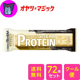 【送料無料】72本 アサヒグループ食品 1本満足バー プロテイン ホワイト チョコ セット　まとめ買いお得