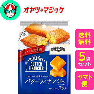 yzs Jg[}A}CX^[Y(o^[tBiVF) 7 ×5