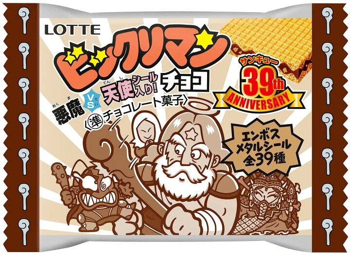 楽天市場】【送料無料 メーカー出荷外箱のまま未開封】ロッテ 