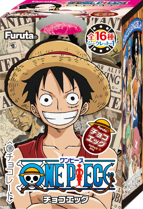 楽天市場】チョコエッグワンピース ONEPIECE 未開封10個入りBOX 