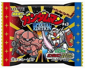 【送料無料】ロッテ ビックリマンチョコ 機動戦士ガンダムマンチョコ スペシャルエディション 1箱（30個）
