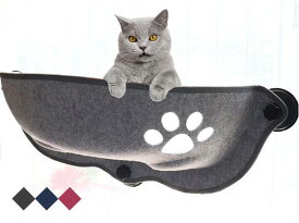 猫窓 ハンモック モック ペットグッズ 猫用品 吸盤タイプ 窓 猫 ベッド 日向ぼっこ 室内用 猫はんもっく窓用 ネコ ねこハンモック