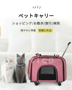 ペットカート猫」の人気商品一覧・価格比較 - 価格.com