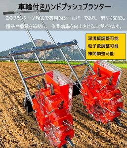 オーハシよーまく 施肥播種機 播種機 施肥機 施肥機｜株式会社ジョーニシ