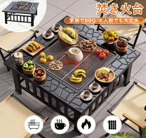 楽天市場】火鉢 テーブル（焚き火台｜バーベキュー・クッキング用品 