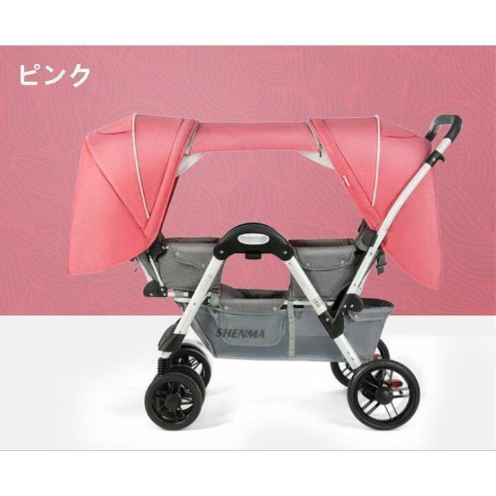 楽天市場】双子用 対面 双子用 丈夫 軽量 おすすめ : おやま商店楽天市場店