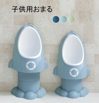 楽天市場】海外（おまる｜おむつ・トイレ用品）：キッズ・ベビー 