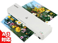 【SS半額/P3倍】ラミネーター a3 a4対応 本体 ラミネート速度300mm/分 A3フィルム10枚付 ラミネート機械 …