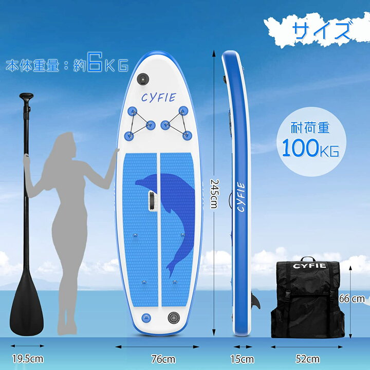 楽天市場】SUPボードセット スタンドアップパドルボード SUP サップ  