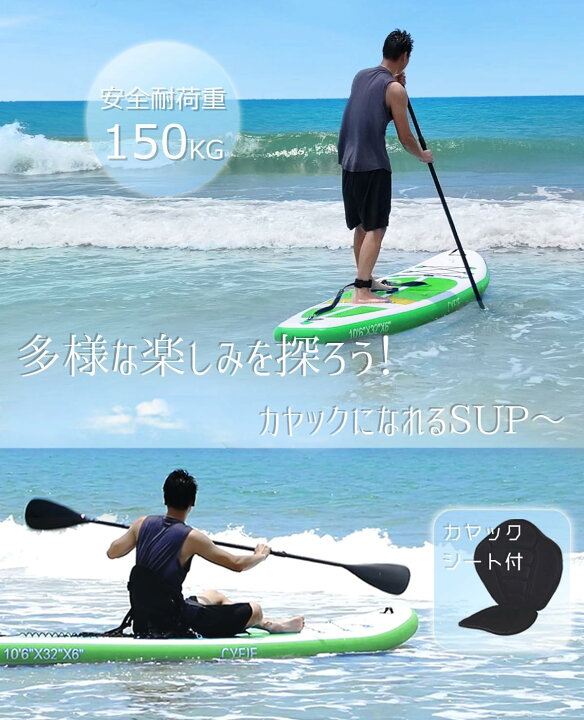 楽天市場】SUPボードセット スタンドアップパドルボード SUP 