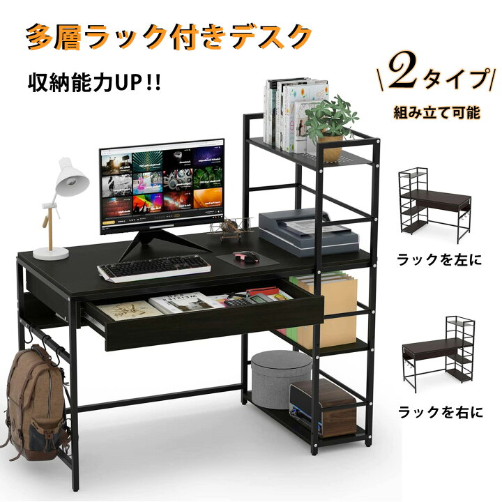 楽天市場】DEWEL デスク パソコンデスク 幅120 奥行60cm 引き出し 3段 