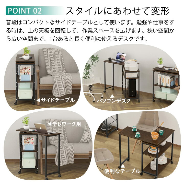 楽天市場】パソコンデスク サイドテーブル 回転式 L字型 キャスター 