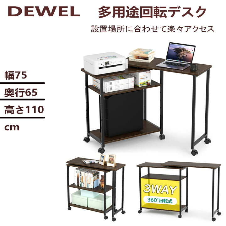 楽天市場】パソコンデスク サイドテーブル 回転式 L字型 キャスター 