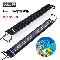 楽天市場】120cm 水槽用照明の通販
