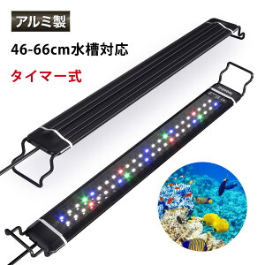 ySS10{Pzy݌ɏzƖ LED  Cg ANAECg 5F MыCg ^C}[(6/10/12H/s莞) 3̏Ɩ[h 10iK邳 XCh 120LED 46cm-66cm  ȃGl